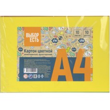 Картон цветной Выбор есть Отличник 10л 10цв А4 немелован.пакет, 1956349