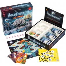 Настольная игра Имаджинариум New year, 52077, 2146627