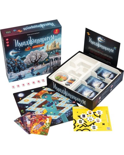 Настольная игра Имаджинариум New year, 52077, 2146627