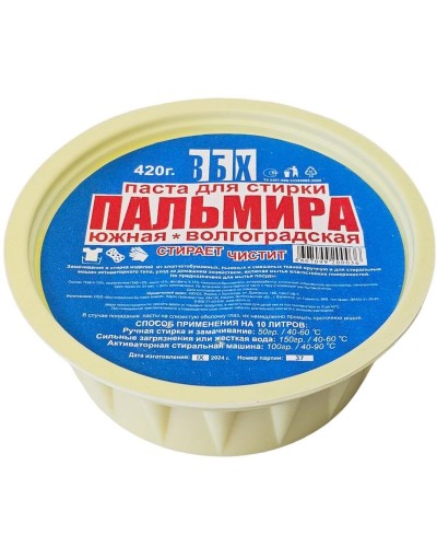 Универсальное чистящее средство Пальмира - Южная 420 гр, 313609