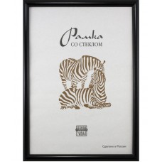 Рамка пластиковая А3 черного цвета 508