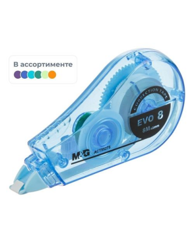 Корректирующая лента M&G Mini 5 мм x 8 м, цвет в ассортименте, ACT55275108017C, 1784471