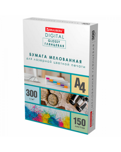 Бумага BRAUBERG DIGITAL GLOSSY мелованная глянцевая А4, 300 г/м2, 150 л., для полноцветной лазерной печати, 116567