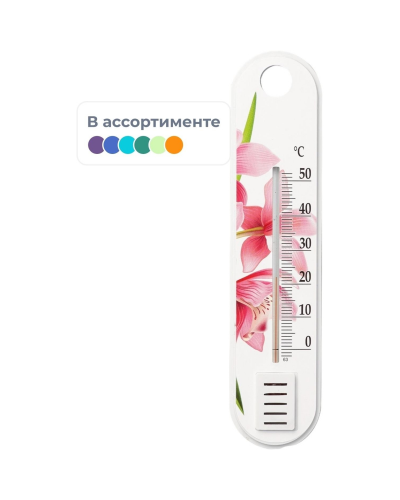 Термометр комнатный Цветок в блистере (ПТ000001558), 1589704