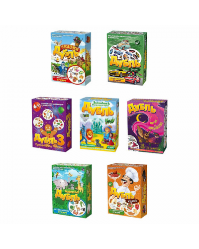 Игра настольная ДУБЛЬ 57 карточек, АССОРТИ 7 сюжетов, НИ, 67899, 112244, 665323