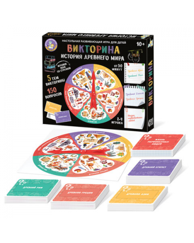 Игра настольная "Викторина", 150 вопросов, АССОРТИ, 10 КОР, 665868