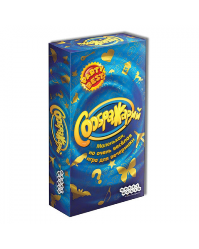 Игра настольная "Соображарий", Hobby world, 1407, 662158