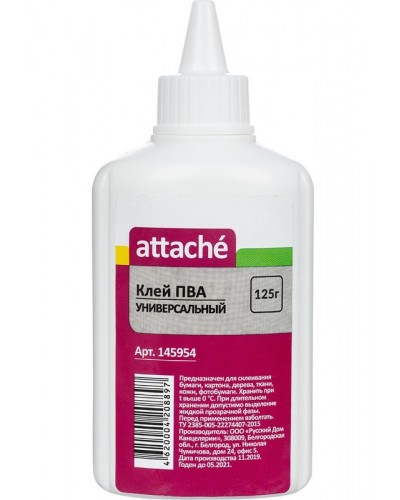 Клей ПВА 125г Attache,145954