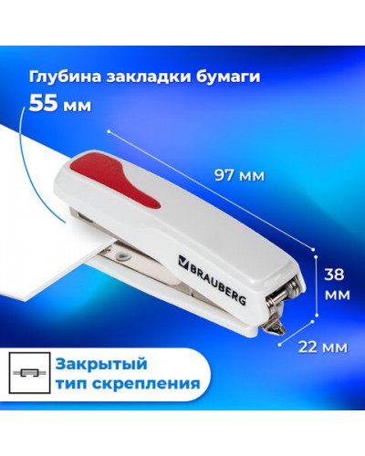 Степлер №10 BRAUBERG "Extra", до 20 листов, антистеплер, серо-красный, 229082