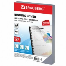 Обложки для переплета BRAUBERG, комплект 100 шт., А4, пластик 150 мкм, прозрачные, 530825