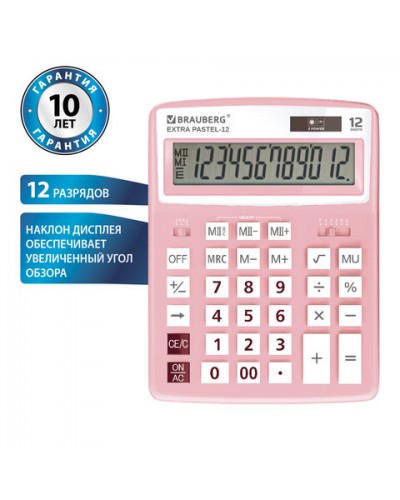 Калькулятор настольный BRAUBERG EXTRA PASTEL-12-PK (206x155 мм), 12 раз, дв. .питание, РОЗОВ. 250487