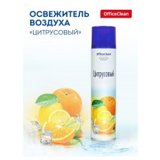 Освежитель воздуха аэрозольный OfficeClean "Цитрусовый. Апельсин, лайм", 300мл,258829