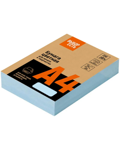 Бумага цветная ProMEGA Jet (А4,80г,голубая пастель) пачка 500л,866174