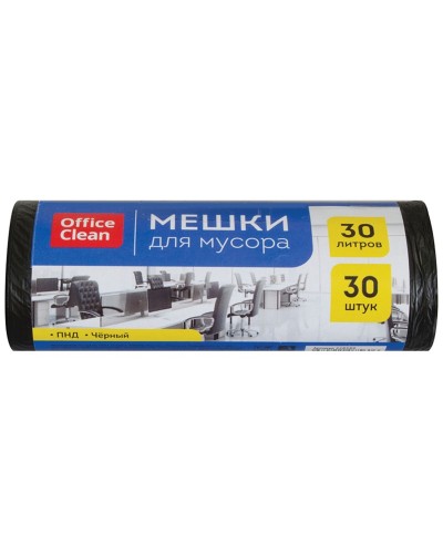 Мешки для мусора 30л OfficeClean ПНД, 48*55см, 7мкм, 30шт., черные, в рулоне, 228589/А, 228589
