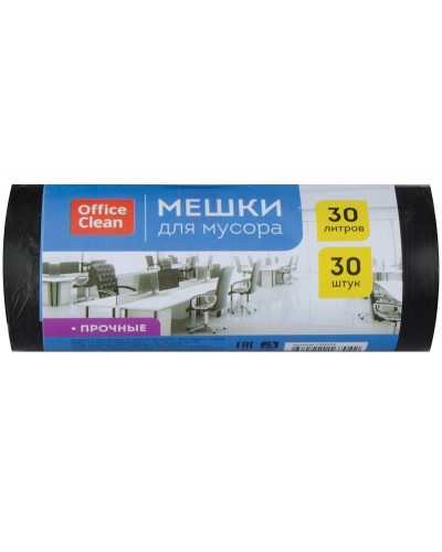 Мешки для мусора 30л OfficeClean ПНД, 50*60см, 10мкм, 30шт., прочные, черные, в рулоне,228591