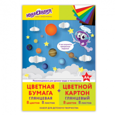 Набор цветного картона и бумаги А4 мелованные (глянцевые), 8 + 8 цветов, в папке, ЮНЛАНДИЯ, 200х290 ,