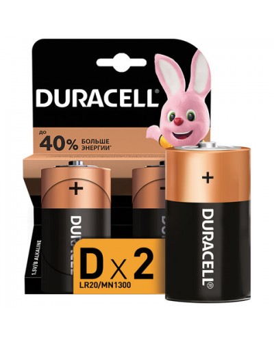 Батарейка Energizer Max D (LR20) алкалиновая, 2BL, 2шт.уп, 315037, 7638900426823