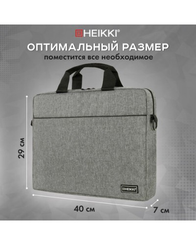 Сумка портфель HEIKKI PERSPECTIVE (ХЕЙКИ) с отделением для ноутбука 15,6", с карманом, серая, 29х40х7 см, 272595