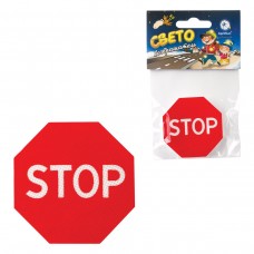 Значок светоотражающий "Знак STOP", 50 мм, 610604