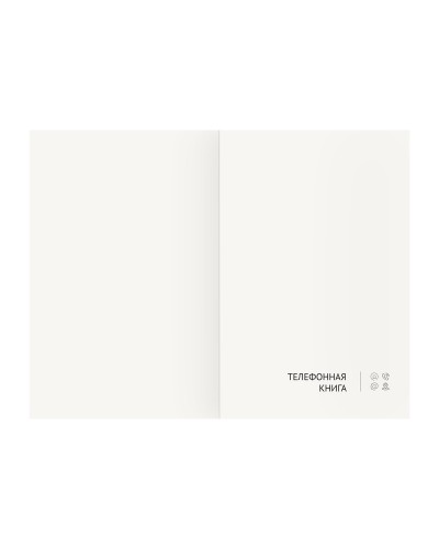 УЦЕНКА - Телефонная книга А5, 80л., кожзам, OfficeSpace "Nebraska" коричневый с вырубкой