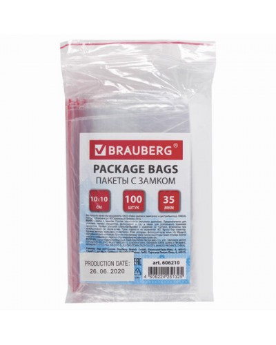Пакеты с замком ZIP LOCK "зиплок",комплект 100 шт.100х100 мм, ПВД,толщина 35 микрон,BRAUBERG,606210