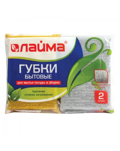 Губки быт., комплект 2 шт., поролон в металлизир. оплетке, выс. 28 х шир. 115 х глуб. 78 мм 601592