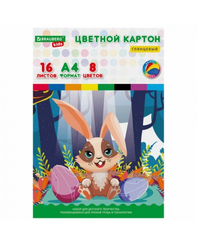 Картон цветной А4 МЕЛОВАННЫЙ EXTRA, 16 листов, 8 цветов, в папке, BRAUBERG KIDS, 200х290 мм, "Зайчик", 115159