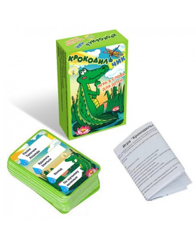 Игра настольная карточная КРОКОДИЛЬЧИК, 108 карточек, НЕСКУЧНЫЕ ИГРЫ, 7096,665324