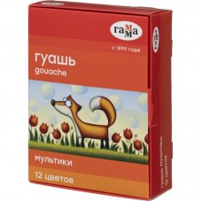 Гуашь Гамма Мультики 12цв 20мл, 20697