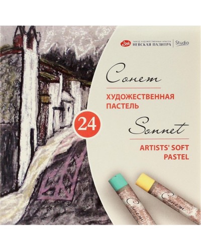 Пастель сухая Сонет 24цв 7141224, 524094