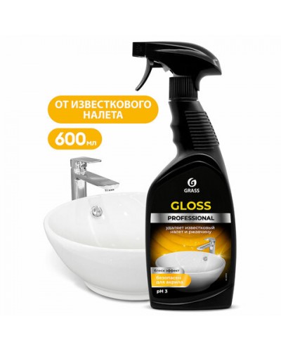 Средство для чистки сантехники кислотное 600 мл, GRASS GLOSS PROFESSIONAL, триггер, 125533, 609911