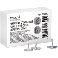 Кнопки Attache металлические, 10 мм, 50 шт.в уп. карт/кор., 882892