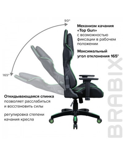 Кресло компьютерное BRABIX "GT Carbon GM-120", две подушки, экокожа, черное/зеленое, 531929