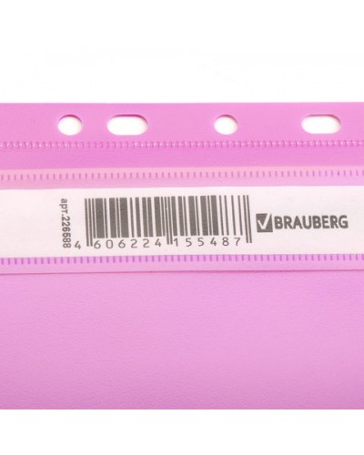 Скоросшиватель пластиковый с перфорацией BRAUBERG, А4, 140/180 мкм, розовый, 226588