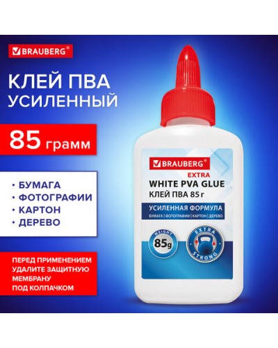Клей ПВА УСИЛЕННЫЙ BRAUBERG Extra (бумага, фотографии, картон, дерево), 85 г, 271939
