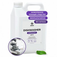 Средство для мытья посуды в посудомоечных машинах 6,4 кг GRASS DISHWASHER, щелочное, 125237, 605618