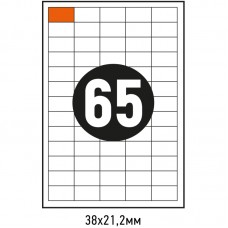 Этикетки самоклеящиеся Attache Economy38х21,2 мм/65 шт.лист А4 (100л./уп), 1574767