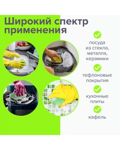 Губки бытовые, 20х95х65 мм, КОМПЛЕКТ 2 шт., ЦЕЛЛЮЛОЗНЫЕ (губчатые) для посуды/уборки, LAIMA, 601590