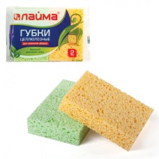 Губки бытовые, 20х95х65 мм, КОМПЛЕКТ 2 шт., ЦЕЛЛЮЛОЗНЫЕ (губчатые) для посуды/уборки, LAIMA, 601590