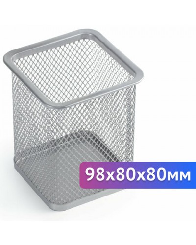 Подставка-органайзер BRAUBERG "Germanium", металлическая, квадр. основан, 98х80х80мм, серебр, 231939