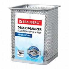 Подставка-органайзер BRAUBERG "Germanium", металлическая, квадр. основан, 98х80х80мм, серебр, 231939