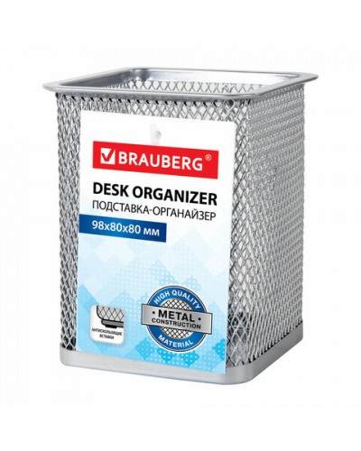 Подставка-органайзер BRAUBERG "Germanium", металлическая, квадр. основан, 98х80х80мм, серебр, 231939