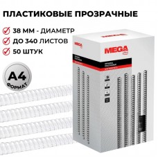 Пружины для переплета пластиковые Promega office 38мм прозр. 50шт/уп., 255115