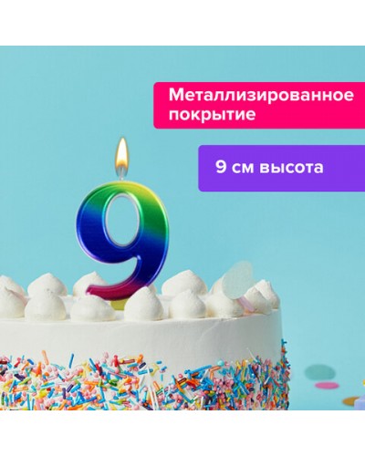 Свеча-цифра для торта "9" "Радужная", 9 см, ЗОЛОТАЯ СКАЗКА, с держателем, в блистере, 591442