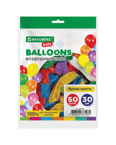 Шары воздушные 30 см, 50 штук, "ЯРКИЕ ЦВЕТА", ассорти, BRAUBERG KIDS, 591880