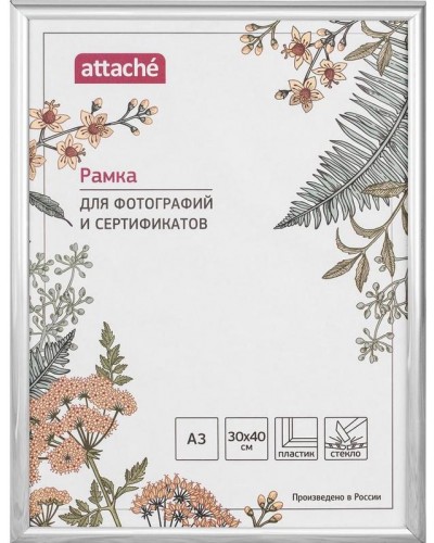 Рамка пластиковая Attache 30х40 (А3) Стекло Серебр, 1174005