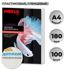 Обложки для переплета пластиковые Promega office прозр.А4,180мкм,100шт/уп., 254630