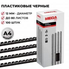 Пружины для переплета пластиковые Promega office 12мм черные 100ш, 255092