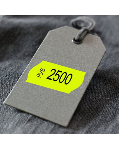 Этикет-лента 26х12 мм, волна, желтая, комплект 5 рулонов по 800 шт., BRAUBERG, 123577