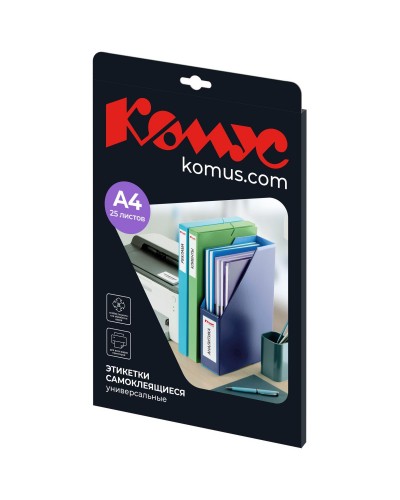 Этикетки самоклеящиеся Promega label 210х297мм,80г белая глянцев, 75233